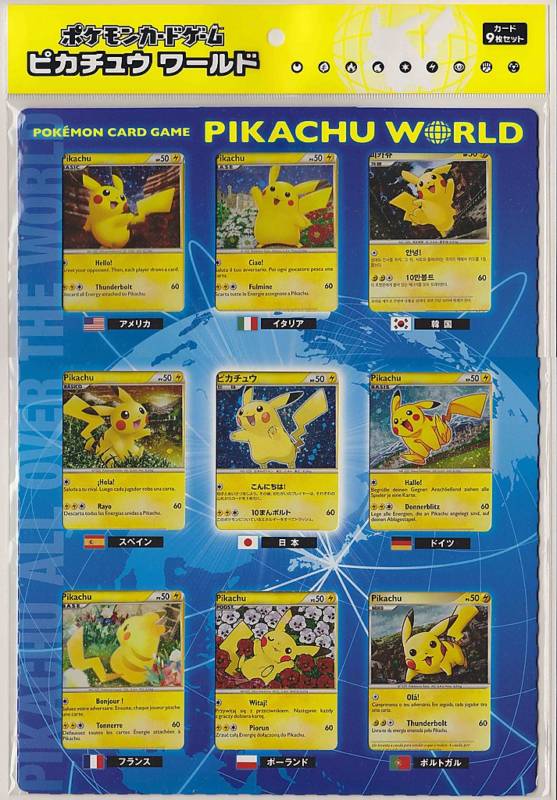 Pikachu World Collection Promo Set (2010) (Blue) Pokémon