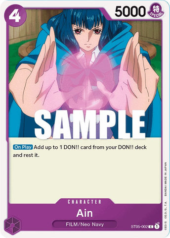 Ain [Starter Deck: Film Edition] Bandai