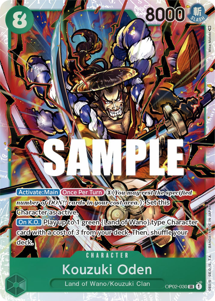 Kouzuki Oden [Paramount War] Bandai