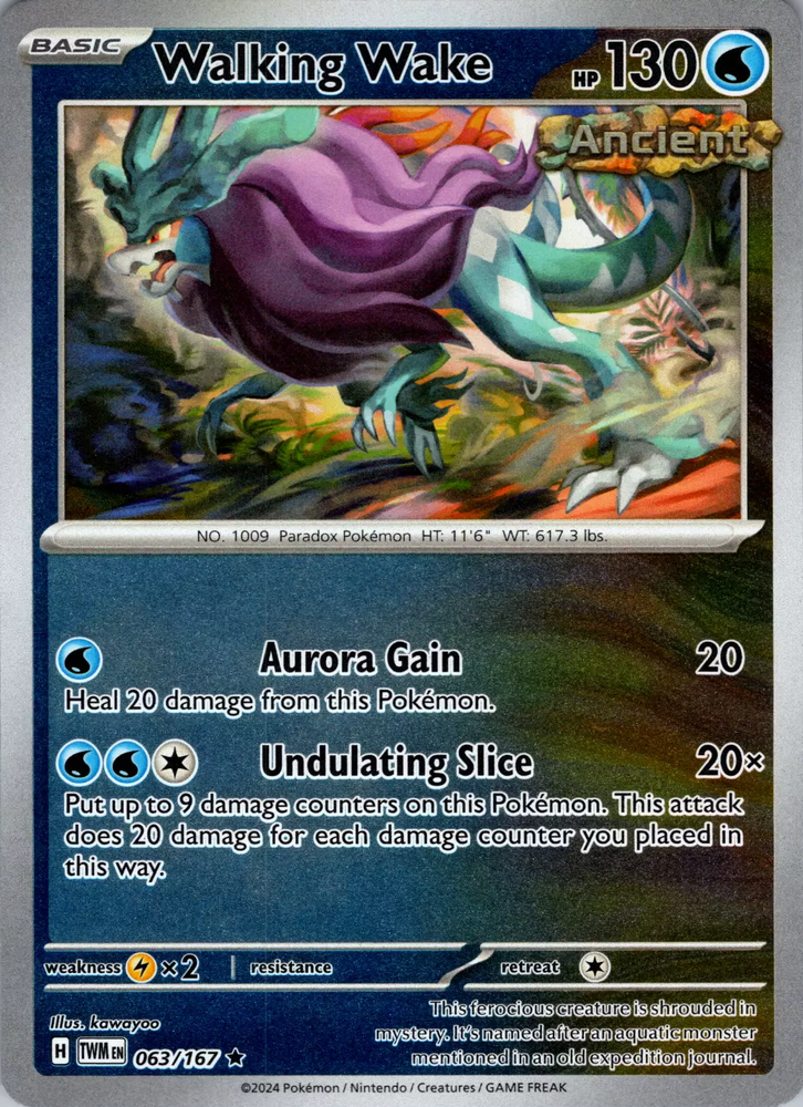 Walking Wake (063/167) [Scarlet & Violet: Twilight Masquerade] Pokémon