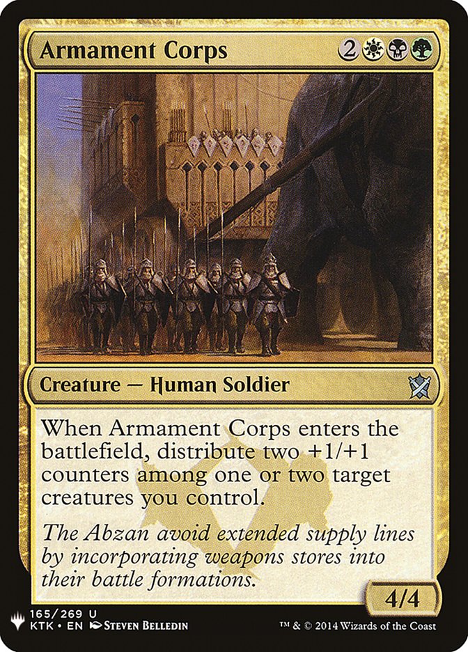 Armament Corps [Mystery Booster] Magic: The Gathering