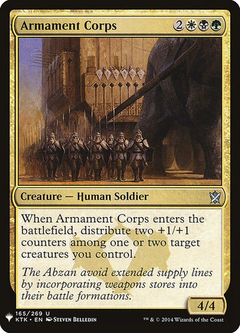 Armament Corps [Mystery Booster] Magic: The Gathering