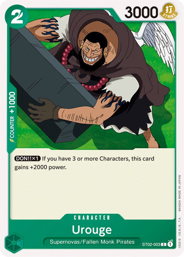 Urouge [Starter Deck: Worst Generation] Bandai