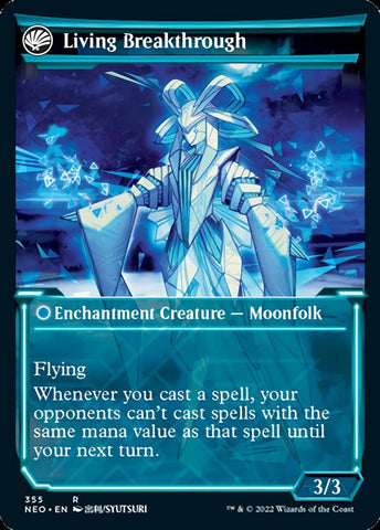 Inventive Iteration // Living Breakthrough (Showcase Soft Glow) [Kamigawa: Neon Dynasty] Magic: The Gathering