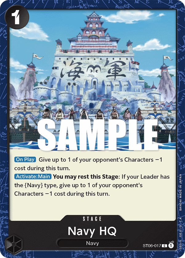 Navy HQ [Starter Deck: Absolute Justice] Bandai