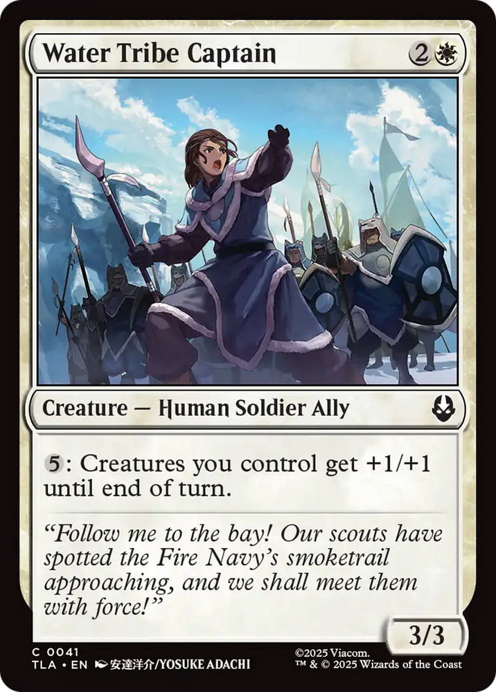Water Tribe Captain [Avatar: The Last Airbender] Magic: The Gathering
