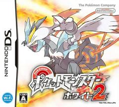 Pokemon White Version 2 - (CIB) VG
