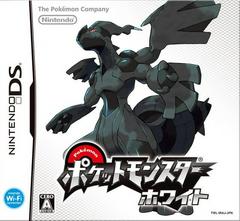 Pokemon White - (CIB) VG