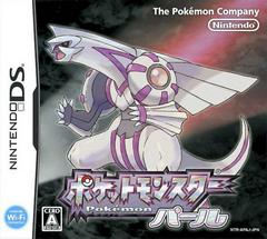 Pokemon Pearl - (CIB) VG