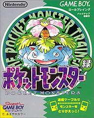 Pokemon Green - (Item only) VG