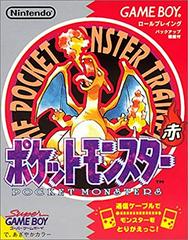 Pokemon Red - (Item only) VG