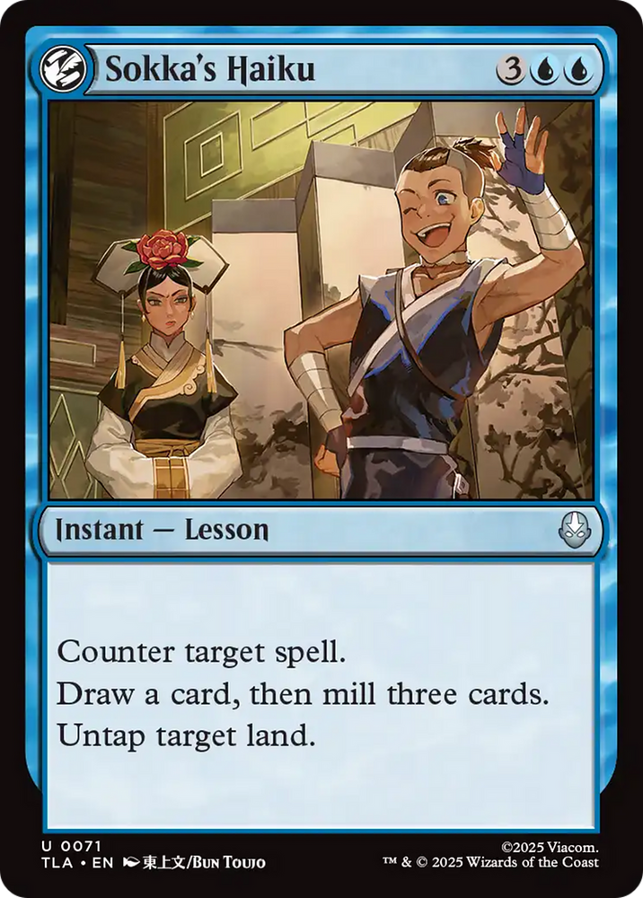 Sokka's Haiku [Avatar: The Last Airbender] Magic: The Gathering