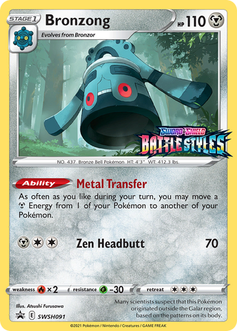 Bronzong (SWSH091) (Prerelease Promo) [Sword & Shield: Black Star Promos] Pokémon