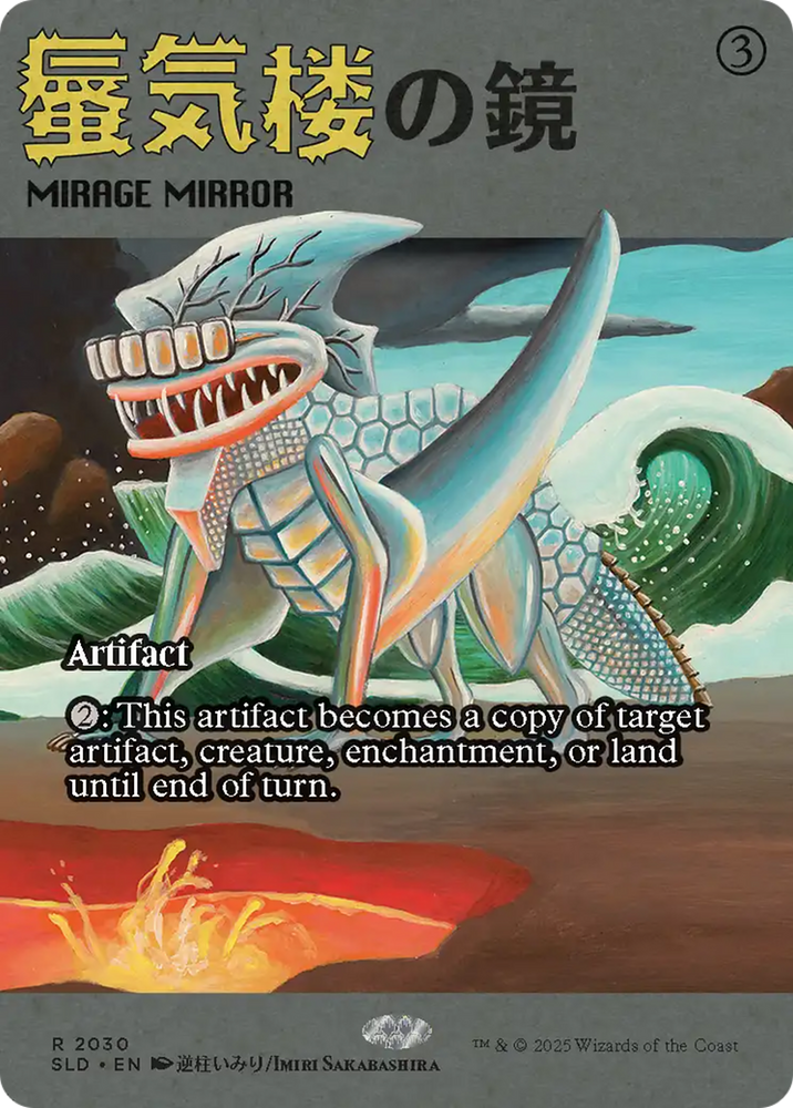 Mirage Mirror (2030) [Secret Lair Drop Series] Magic: The Gathering