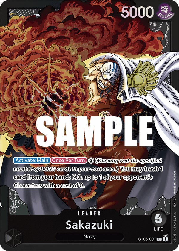 Sakazuki [Starter Deck: Absolute Justice] Bandai