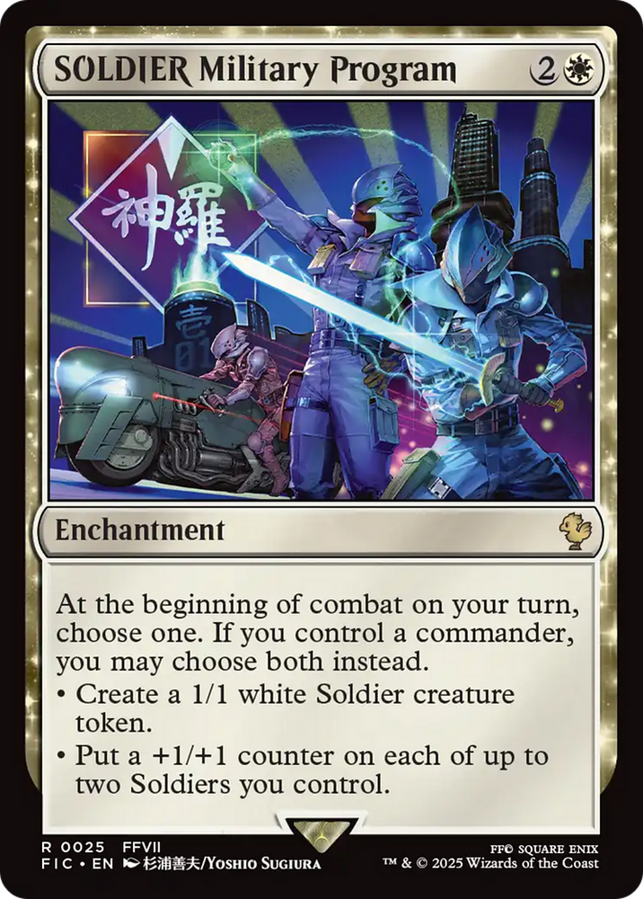 SOLDIER Military Program [FINAL FANTASY Commander] Magic: The Gathering