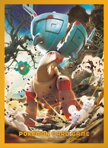 Card Sleeves - Ting-Lu (64-Pack) Pokémon