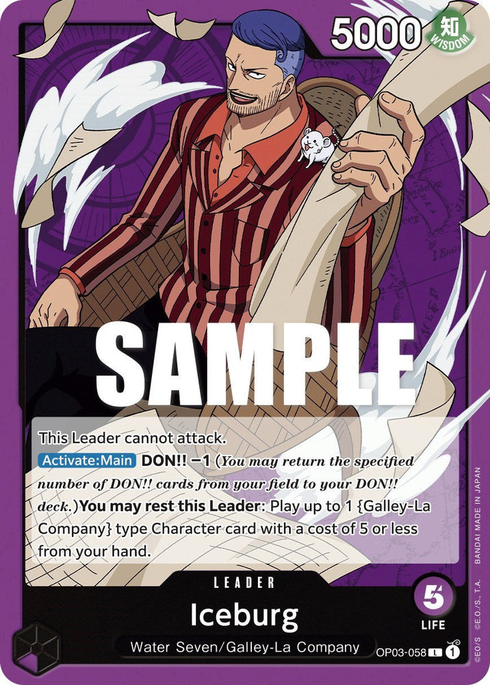 Iceburg [Pillars of Strength] Bandai