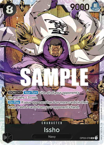 Issho [Pillars of Strength] Bandai