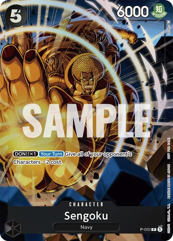 Sengoku (Event Pack Vol. 1) [One Piece Promotion Cards] Bandai