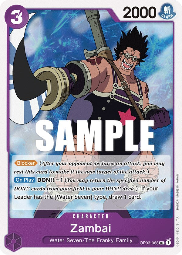 Zambai [Pillars of Strength] Bandai