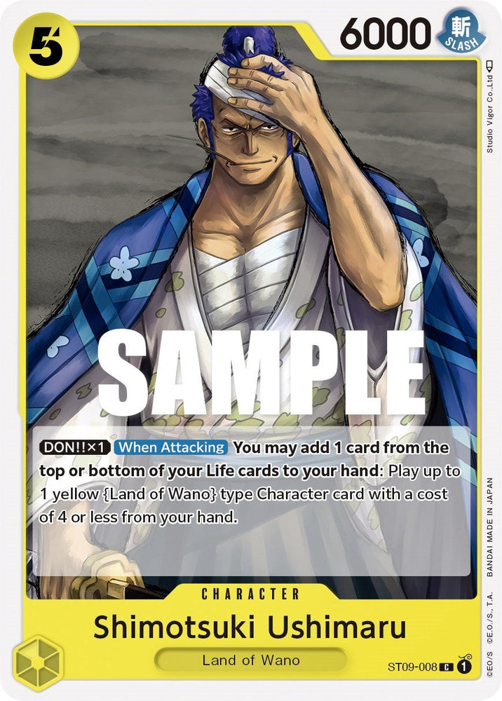 Shimotsuki Ushimaru [Starter Deck: Yamato] Bandai