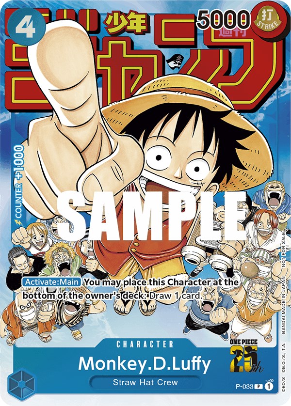Monkey.D.Luffy (Event Pack Vol. 2) [One Piece Promotion Cards] Bandai