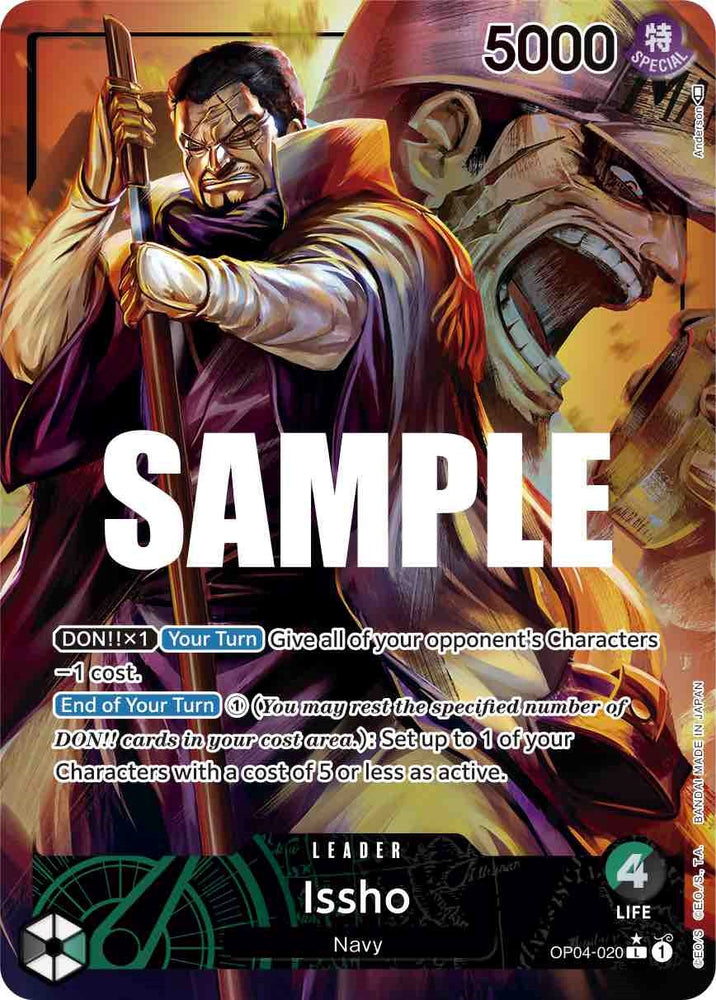 Issho (Alternate Art) [Kingdoms of Intrigue] Bandai