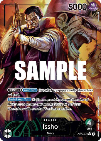 Issho (Alternate Art) [Kingdoms of Intrigue] Bandai