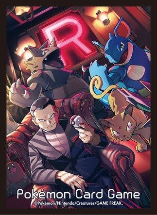 Card Sleeves - Victor (64-Pack) Pokémon