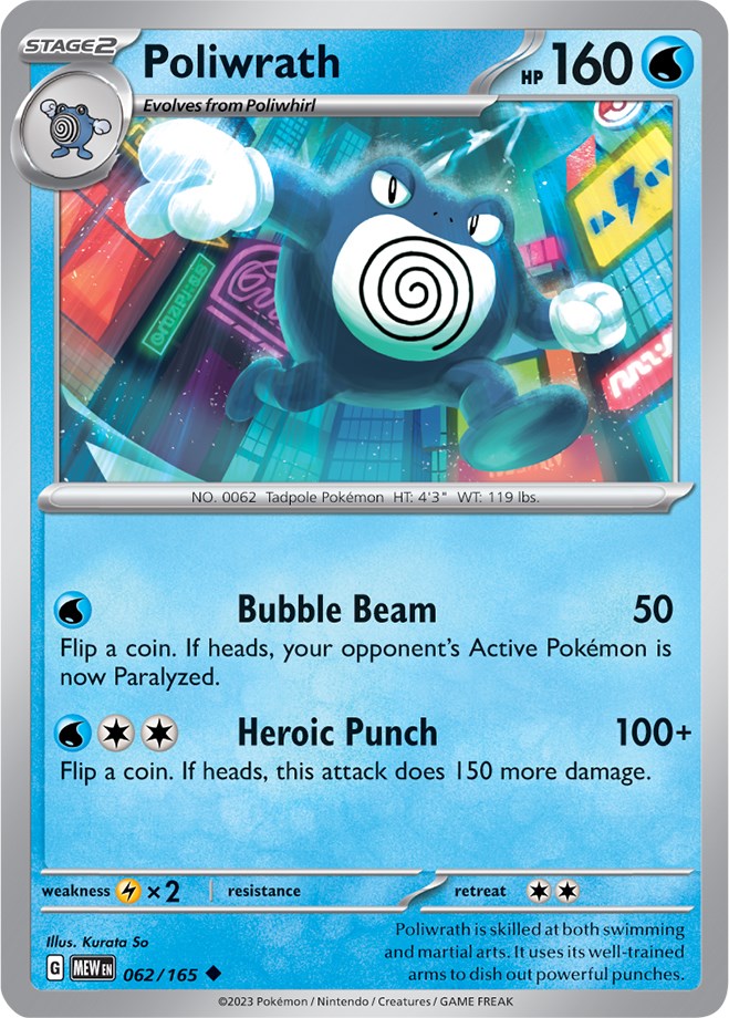 Poliwrath (062/165) [Scarlet & Violet 151] Pokémon