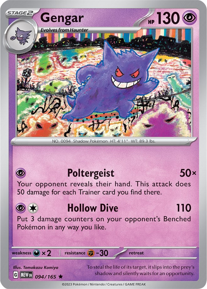 Gengar (094/165) [Scarlet & Violet 151] Pokémon