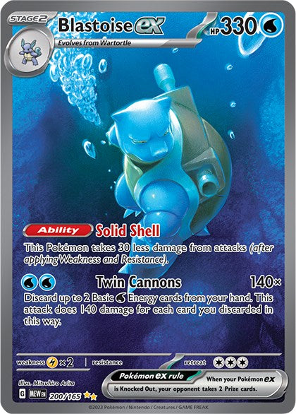 Blastoise ex (200/165) [Scarlet & Violet 151] Pokémon
