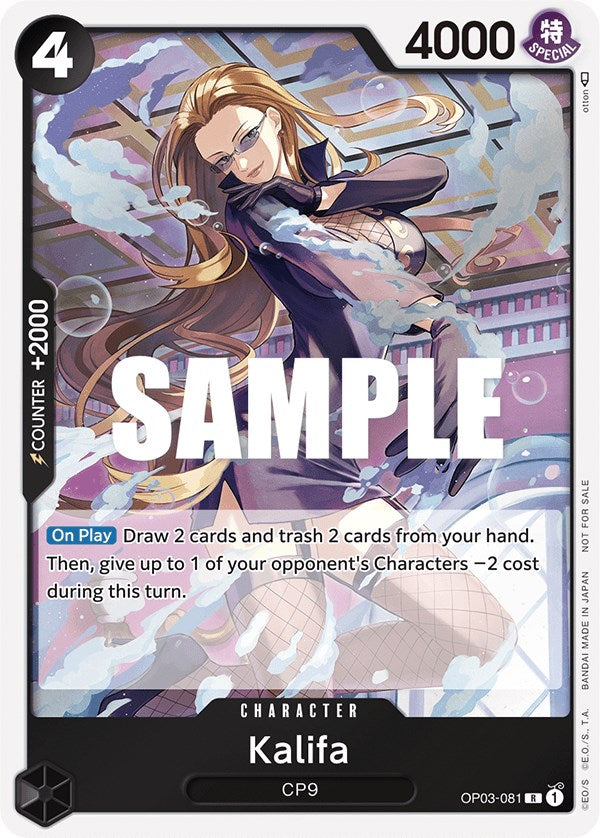 Kalifa (Dash Pack) [Kingdoms of Intrigue] Bandai