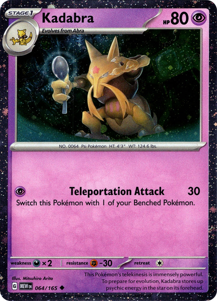 Kadabra (064/165) (Cosmos Holo) [Miscellaneous Cards] Pokémon