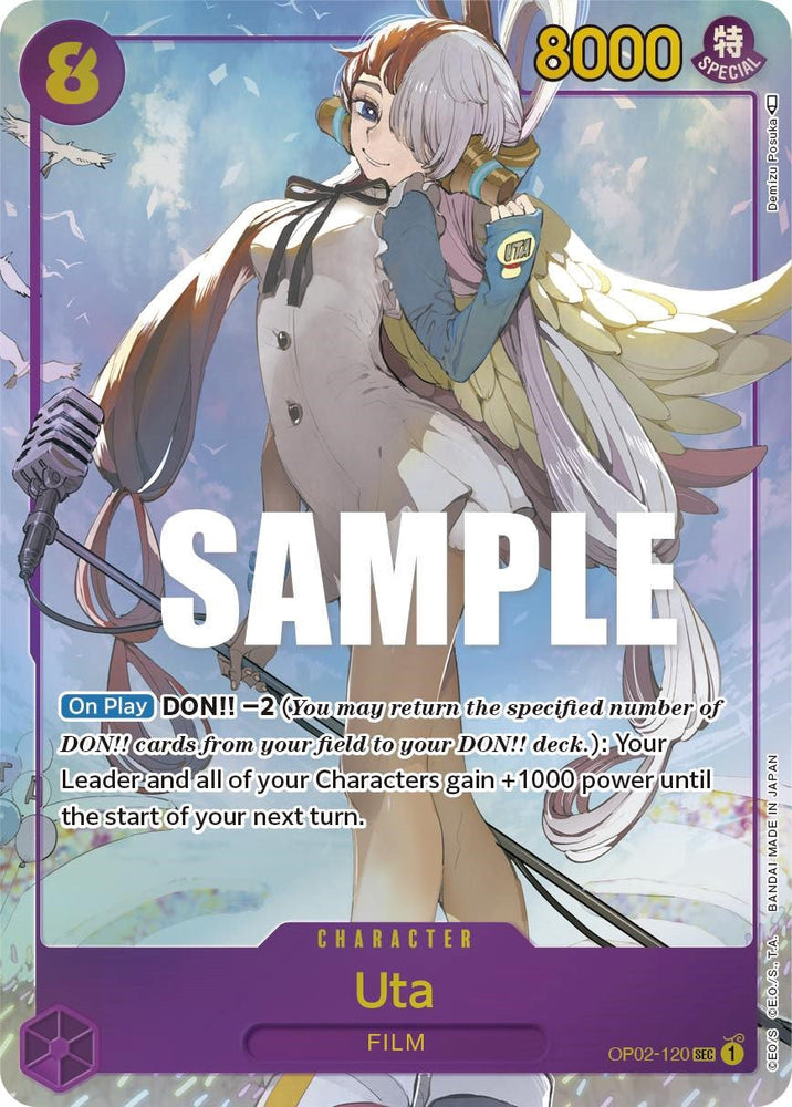 Uta (Alternate Art) [Paramount War] Bandai