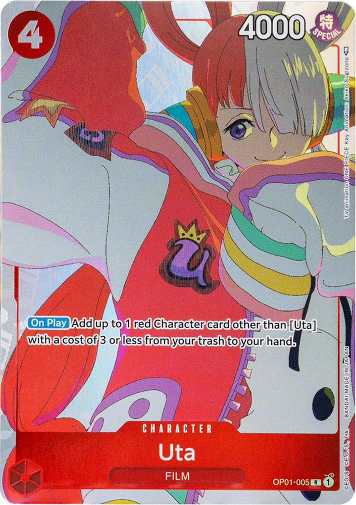 Uta (Gift Collection 2023) [One Piece Promotion Cards] Bandai