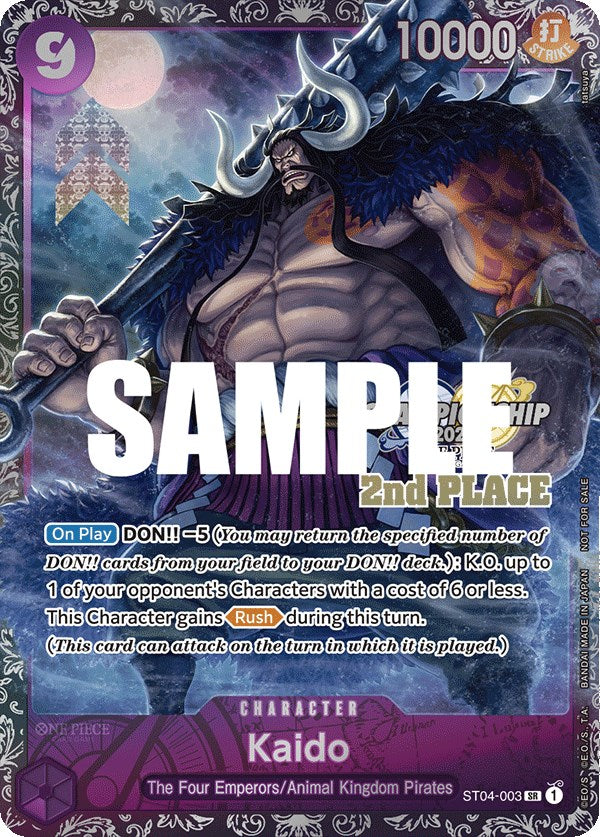 Kaido (CS 2023 Trophy Card) [2nd Place] [One Piece Promotion Cards] Bandai