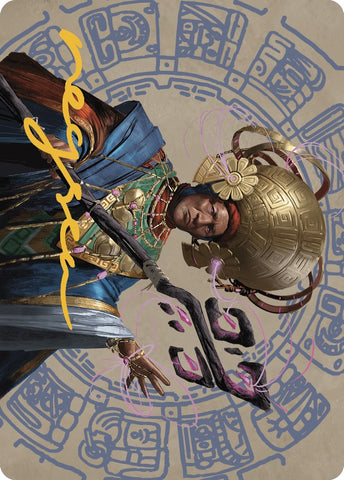 Akal Pakal, First Among Equals Art Card (46/81) (Gold-Stamped Signature) [The Lost Caverns of Ixalan Art Series] Magic: The Gathering