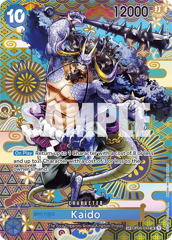 Kaido (SP) [Awakening of the New Era] Bandai
