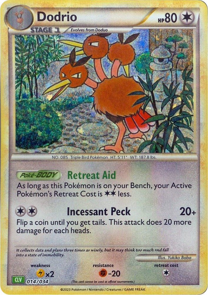 Dodrio [Trading Card Game Classic] Pokémon