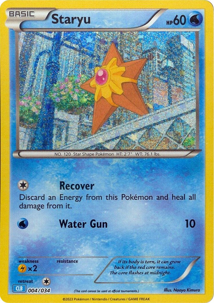 Staryu [Trading Card Game Classic] Pokémon