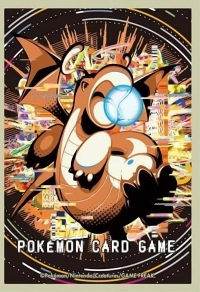 Card Sleeves - Hyper Beam (64-Pack) (Pokemon Center Japan Exclusive) Pokémon