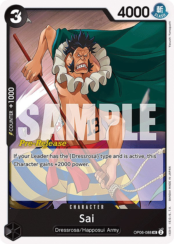 Sai [Wings of the Captain Pre-Release Cards] Bandai