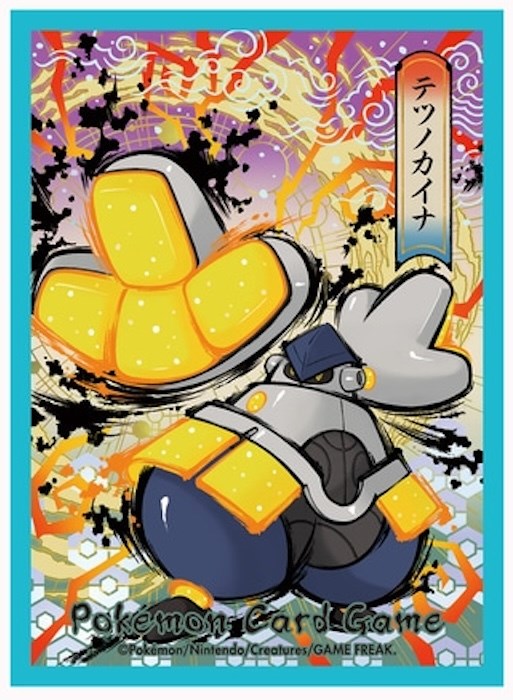 Card Sleeves - Iron Hands (64-Pack) (Pokemon Center Japan Exclusive) Pokémon