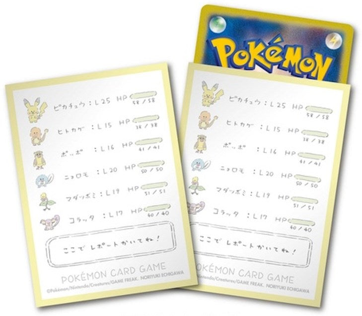 Card Sleeves - Please Write a Report! (64-Pack) (Pokemon Center Japan Exclusive) Pokémon