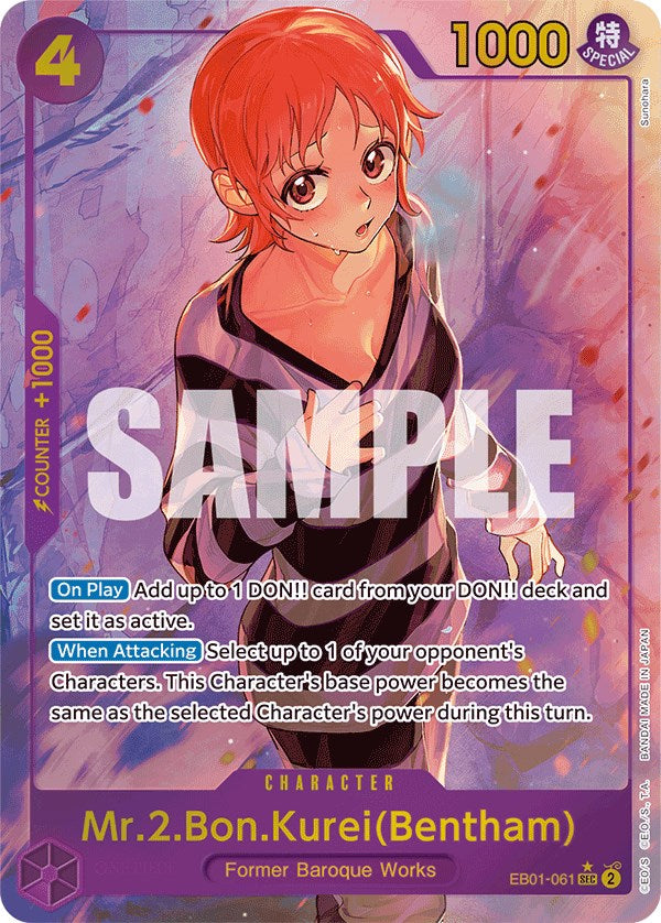 Mr.2.Bon.Kurei(Bentham) (Alternate Art) [Extra Booster: Memorial Collection] Bandai
