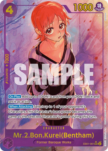 Mr.2.Bon.Kurei(Bentham) (Alternate Art) [Extra Booster: Memorial Collection] Bandai