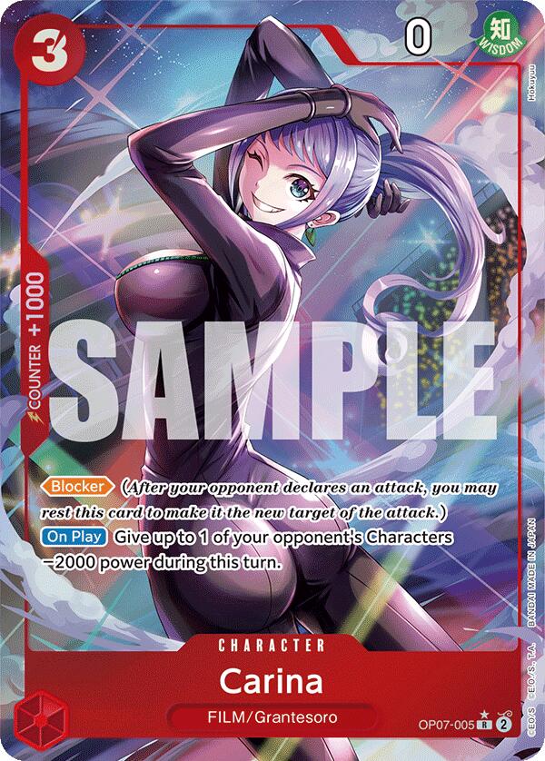 Carina (Parallel) [500 Years in the Future] Bandai