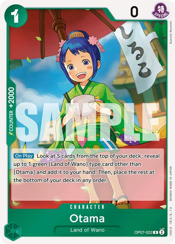 Otama [500 Years in the Future] Bandai